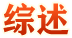 教育強(qiáng)國(guó)建設(shè)一年間·綜述